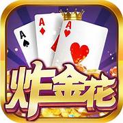 欢乐炸金花手机版免费下载