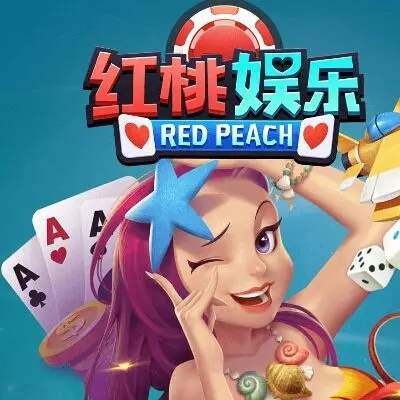 乐游棋牌安卓版2026版本