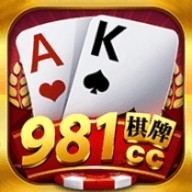 981棋牌老版