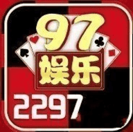 97国际游戏官网入口
