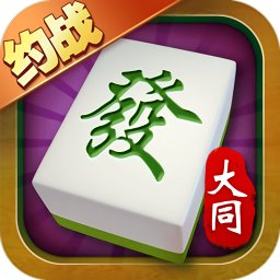 大同棋牌