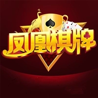 凤凰棋牌送38元救济金