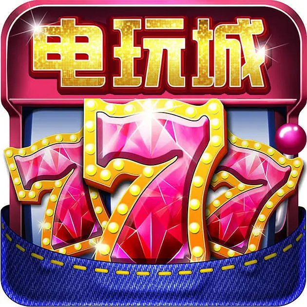 口袋电玩城下载棋牌