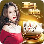 迷鹿棋牌安装教程
