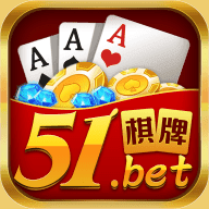 51棋牌bet官方