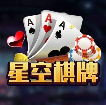 星空娱乐炸金花官方版