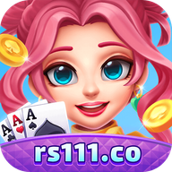 如是棋牌rs111最新版2026