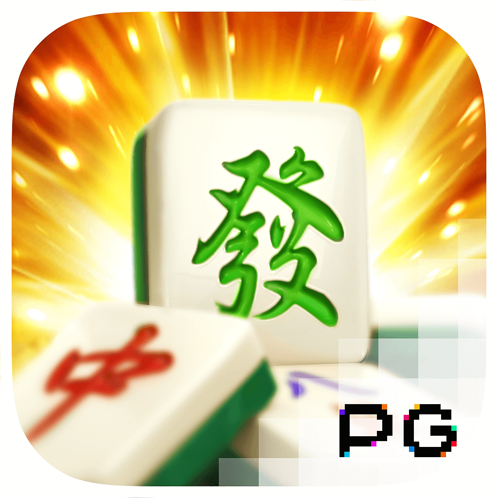 pg电子游戏麻将胡了免费试玩版