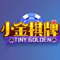 小金棋牌老版