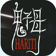 鬼子母