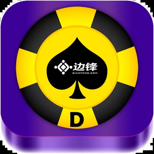 竞技联盟德州扑克安卓版2026
