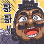 三国梗传