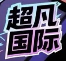 超凡国际.cnm