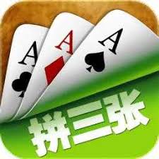 欢乐拼三张免费版游戏下载