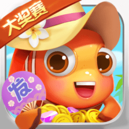 富翁捕鱼城