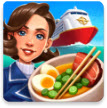 游轮大厨最新版