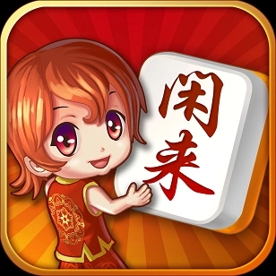 街机麻将大满贯单机版