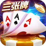 炸金花软件模拟器