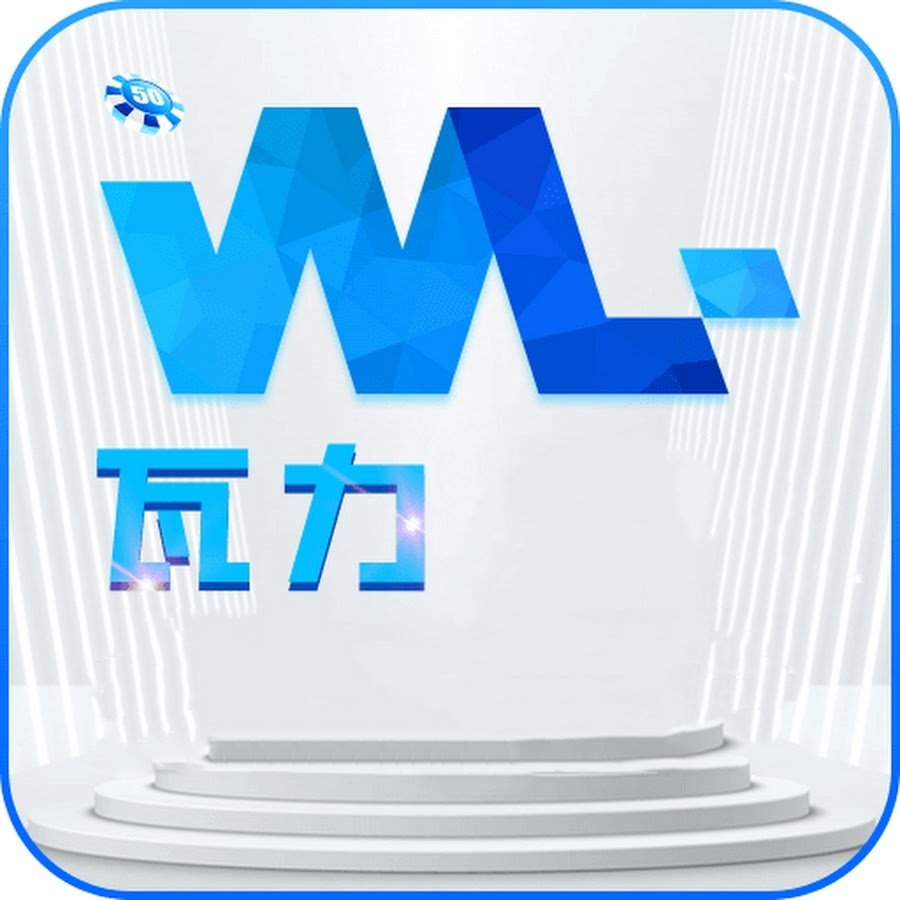 瓦力棋牌最新版本