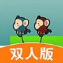 哥俩好游戏