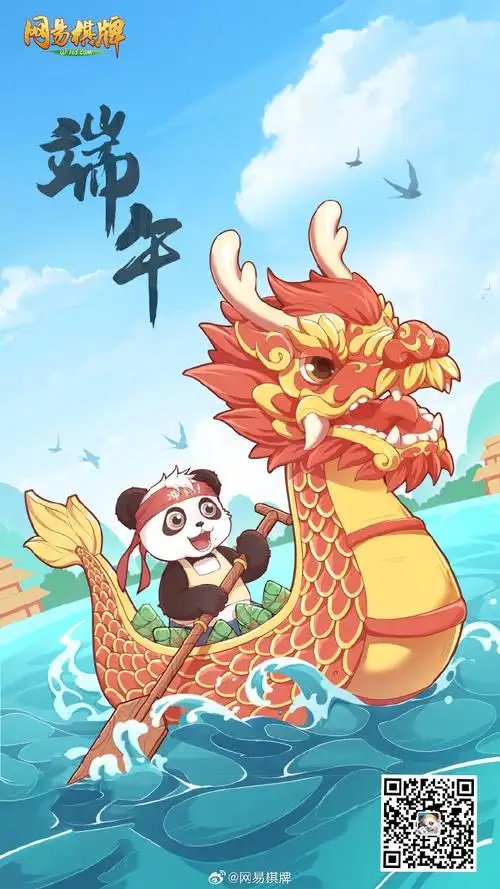 龙舟棋牌2026最新版