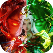 征战王权
