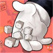 一掷百万