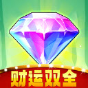 财运双全