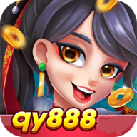 全优棋牌qy888官网版