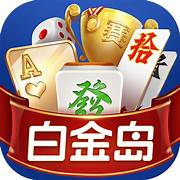 186棋牌在线登录