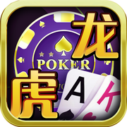 龙虎棋牌平台最新版