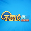 不可思议棋牌2026官方版