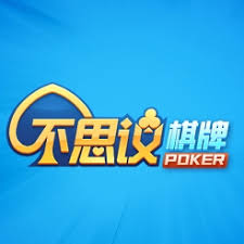 旺财棋牌app官方版