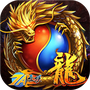 屠龙决战沙城