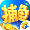 欢乐捕鱼大战无敌版
