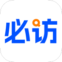 必访