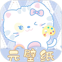 元壁纸