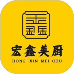 宏鑫美厨