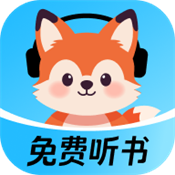 九狸畅听