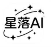 星落AI