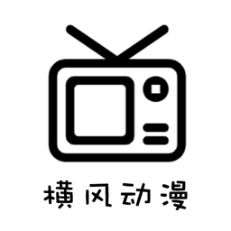 横风动漫.