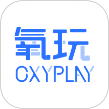 氧玩OXYPLAY