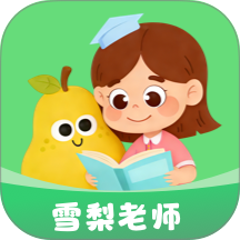 悦读小达人