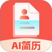 AI简历助手