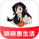 晓晓优选