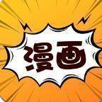 涩漫天堂免费版