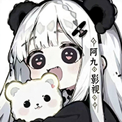 阿九影视