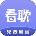 看耽漫画