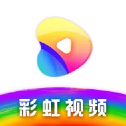 彩虹视频