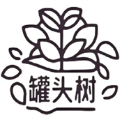 罐头树ai